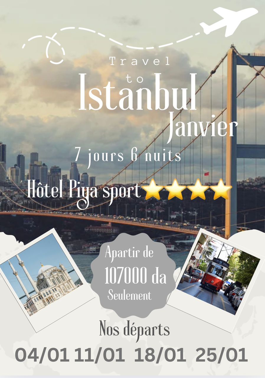 ISTANBUL (اسطنبول)